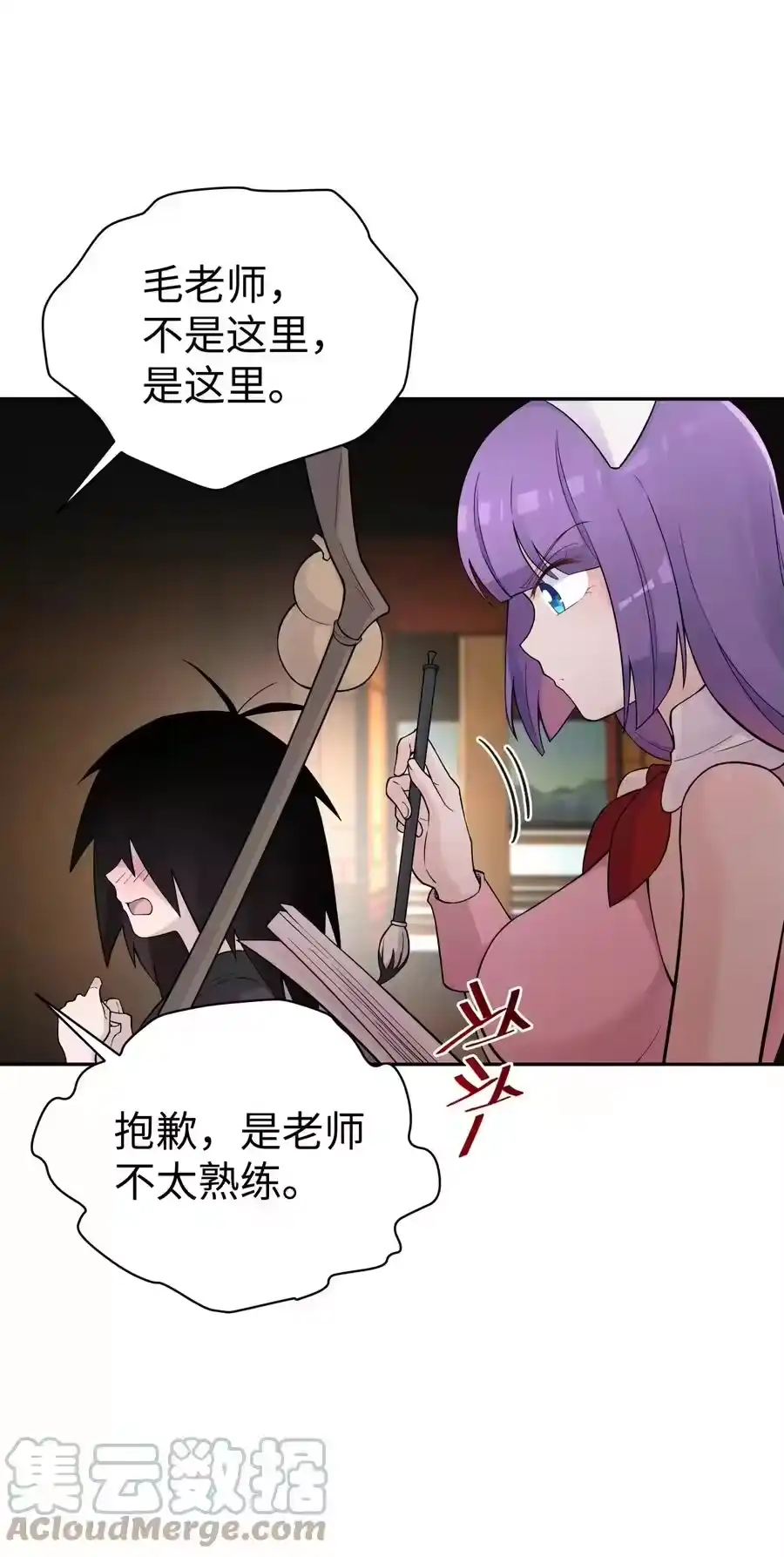 第34页