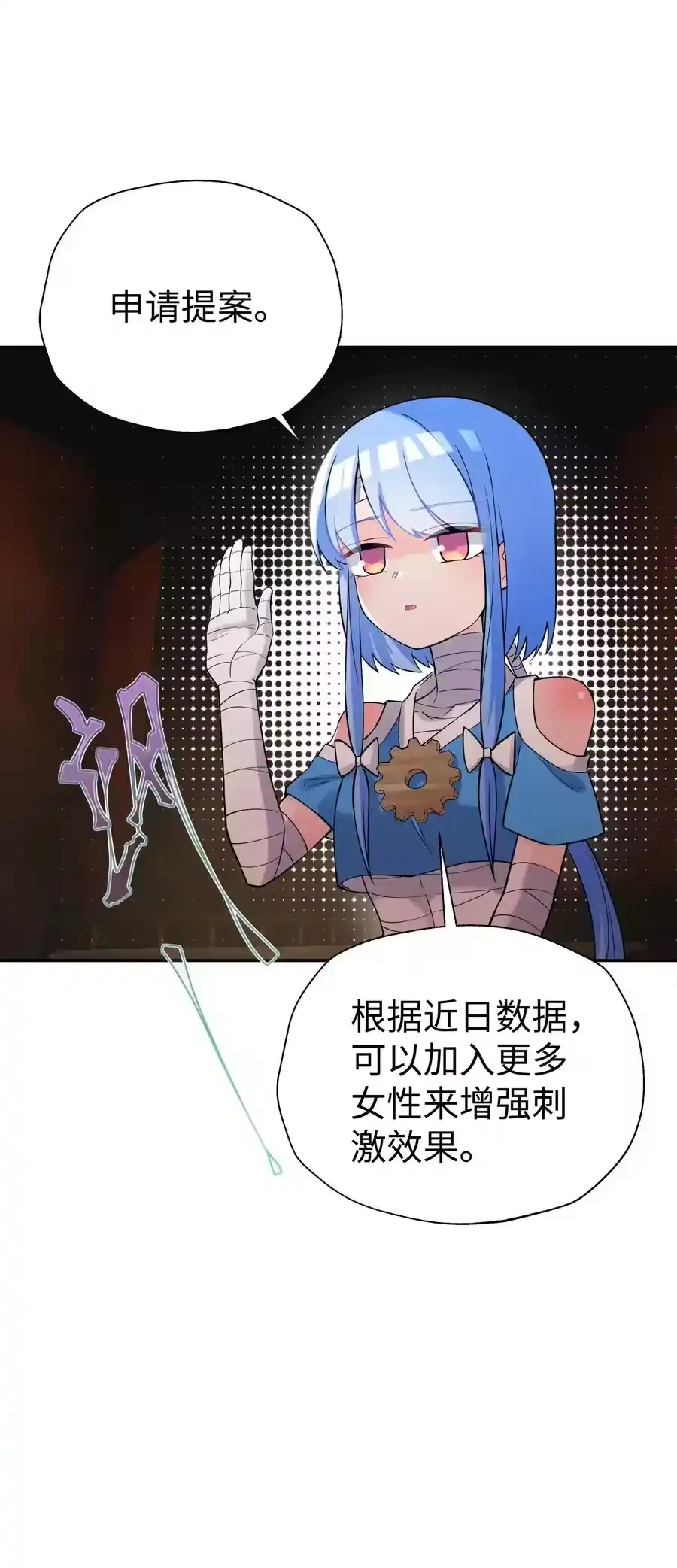 第54页