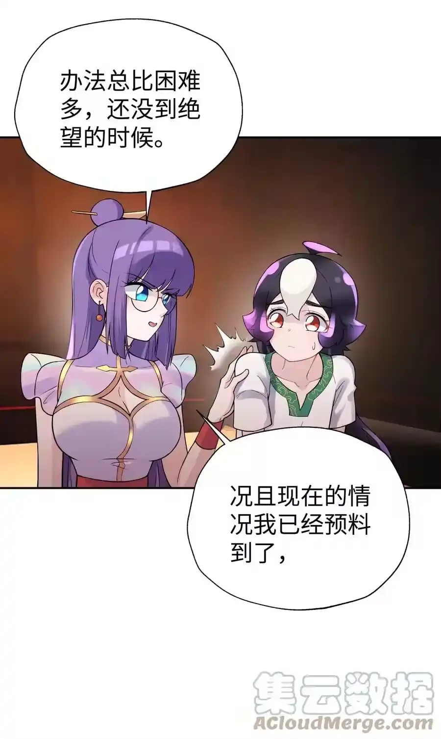 第58页