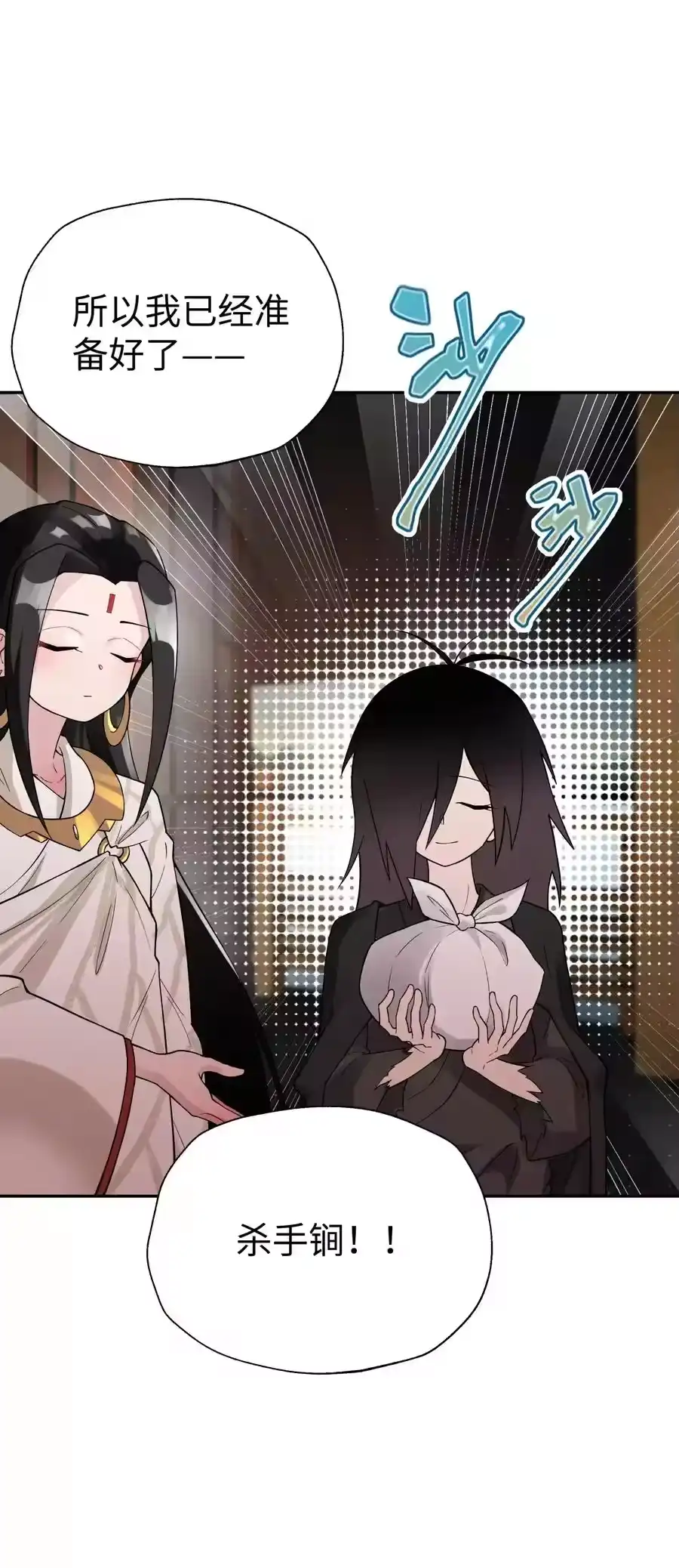 第59页