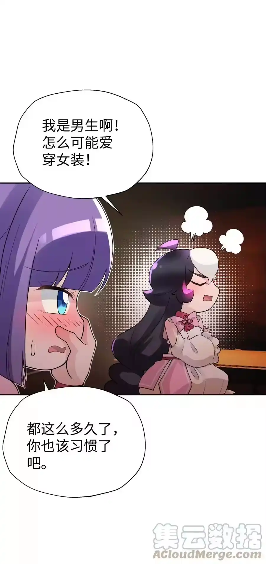 第67页