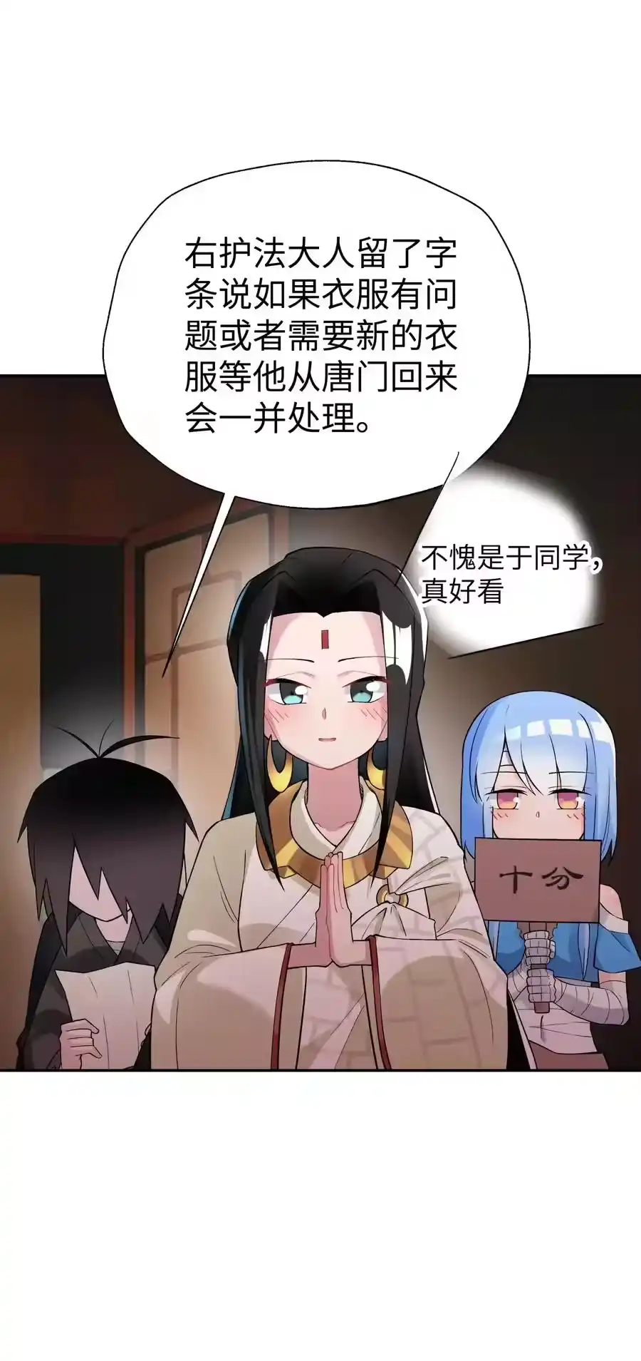 第68页