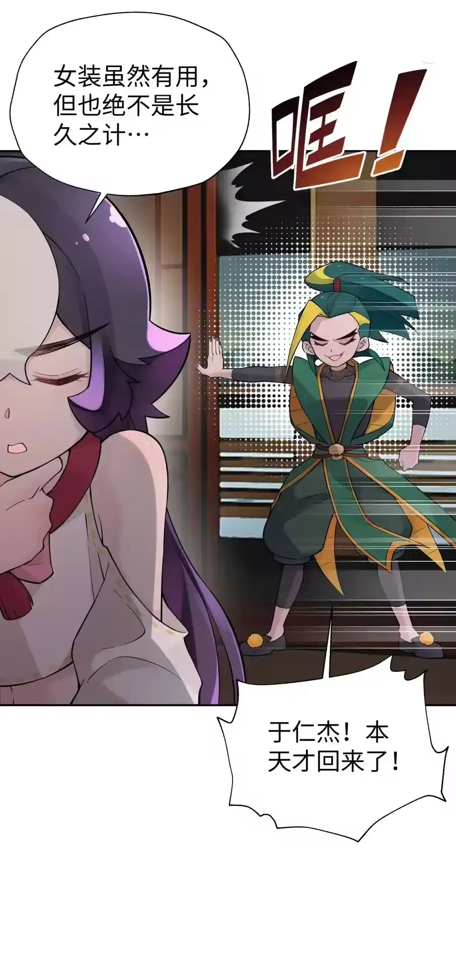 第69页