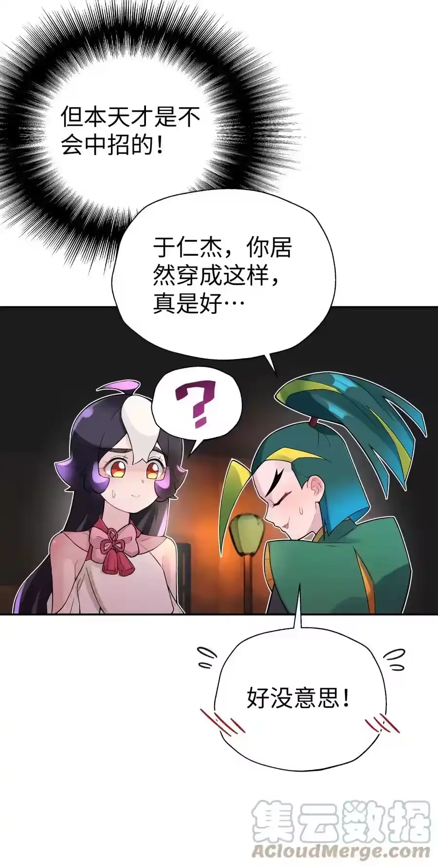 第73页