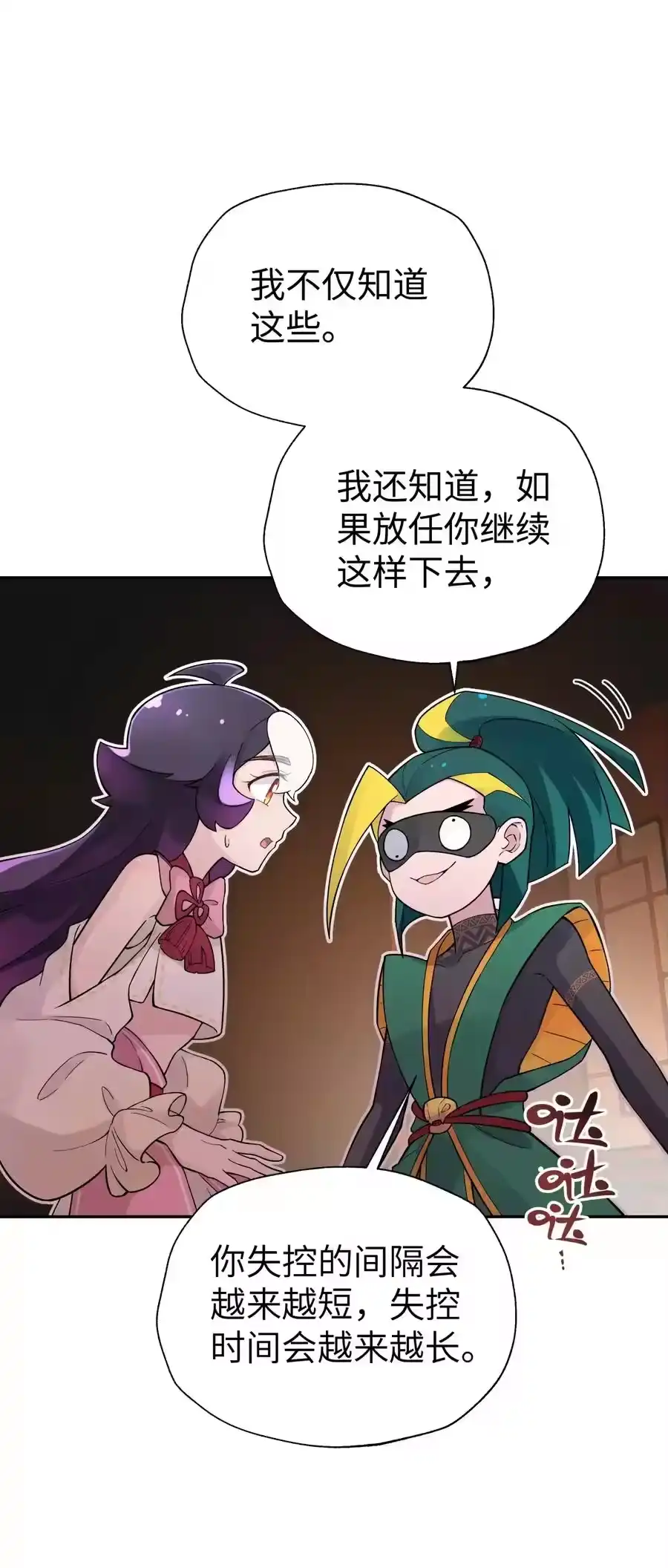 第77页