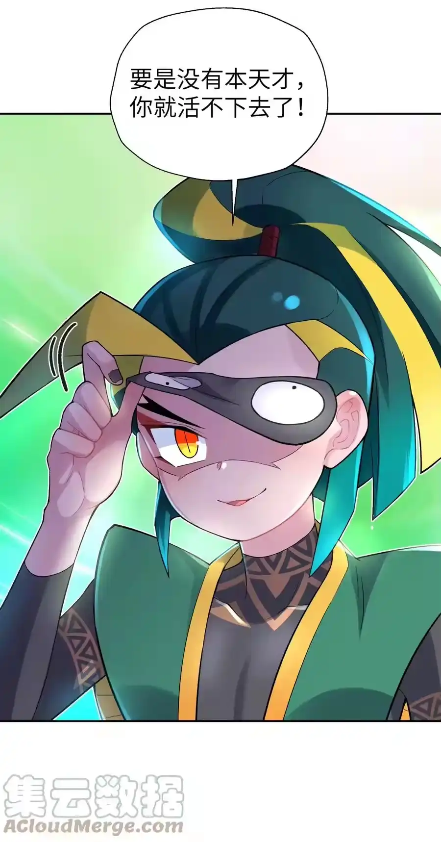 第79页