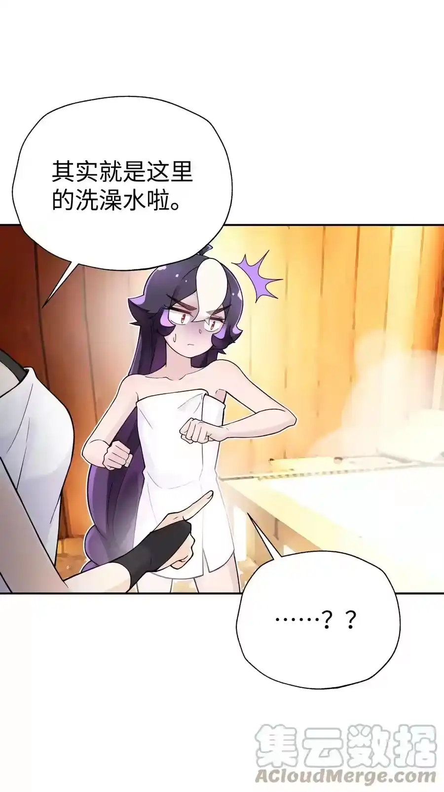 第70页