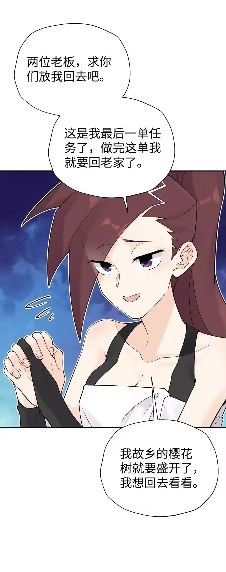 第77页