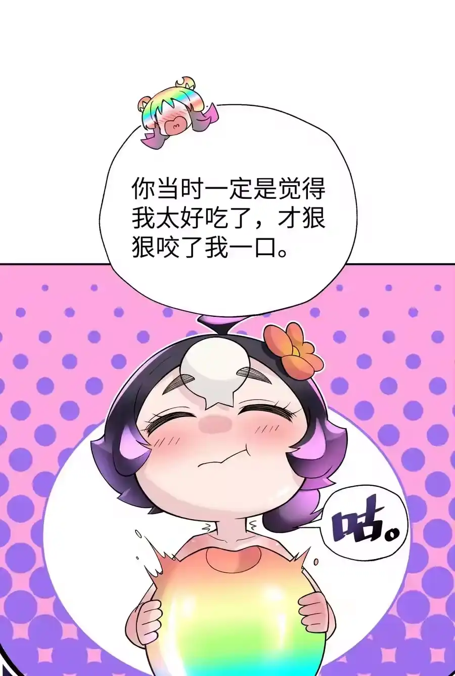 第69页