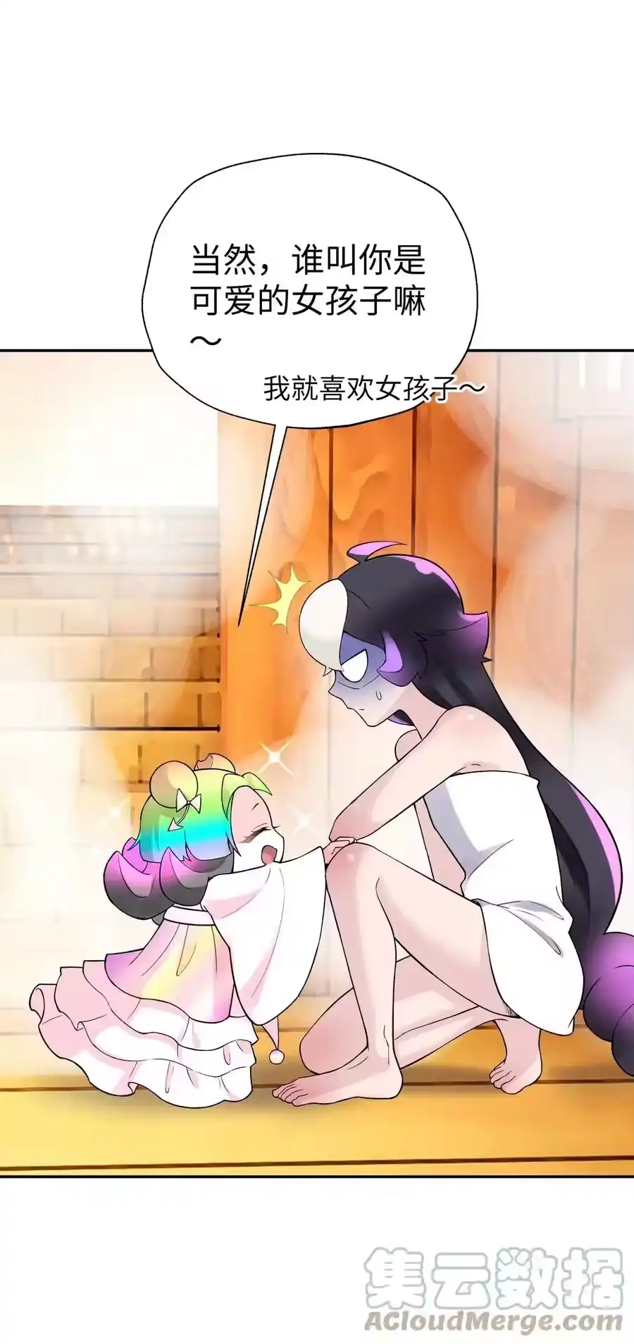 第79页