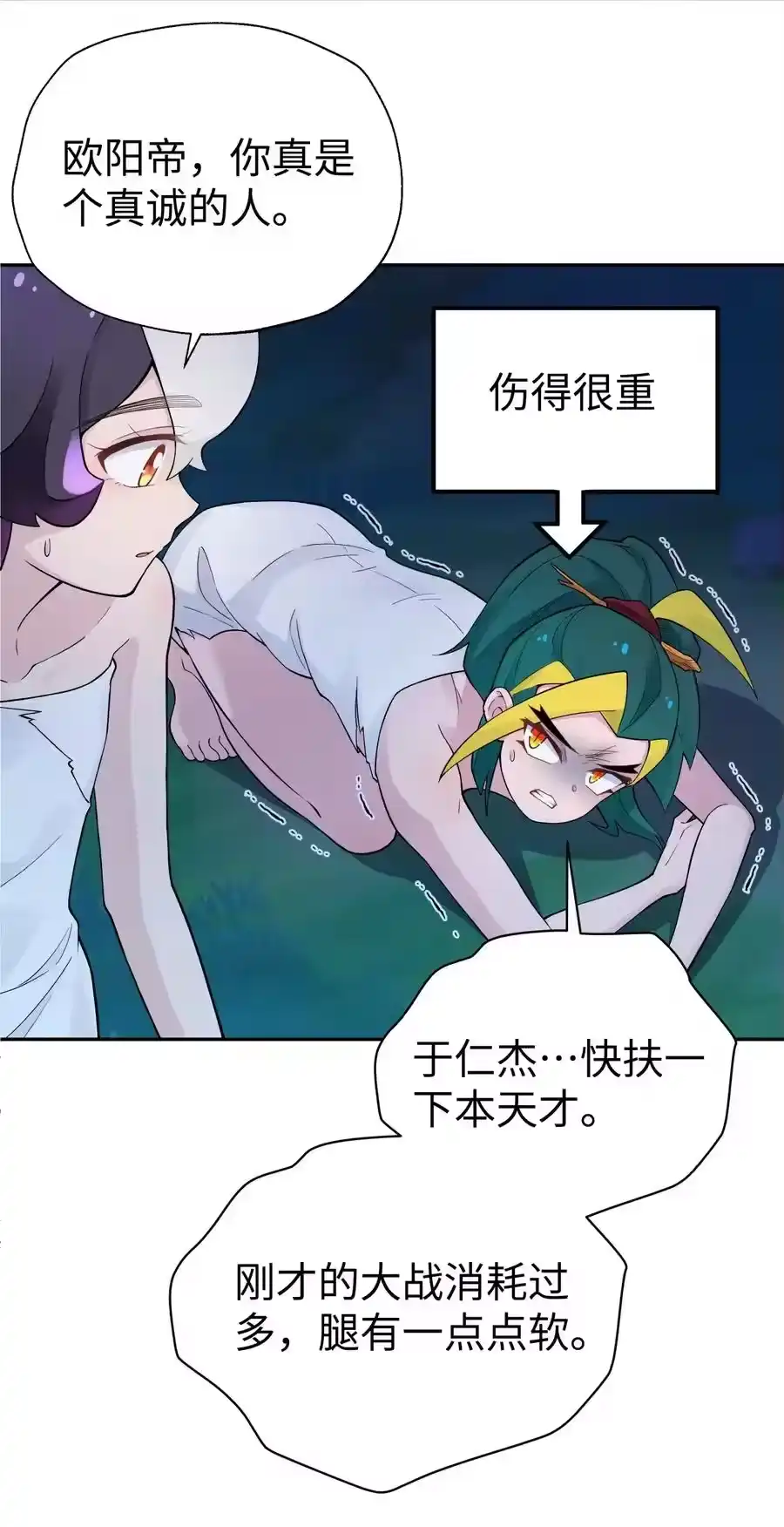 第76页