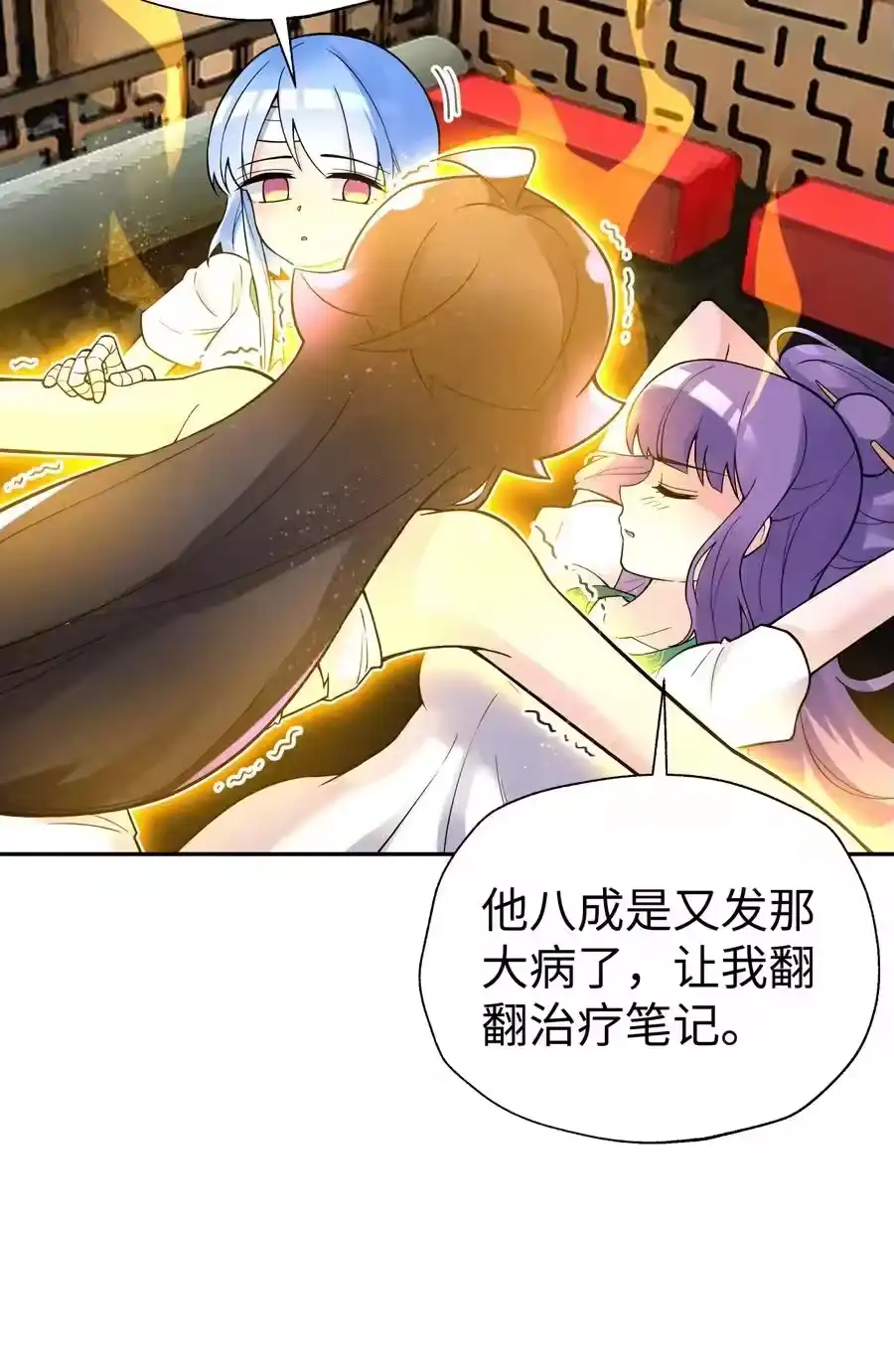 第54页