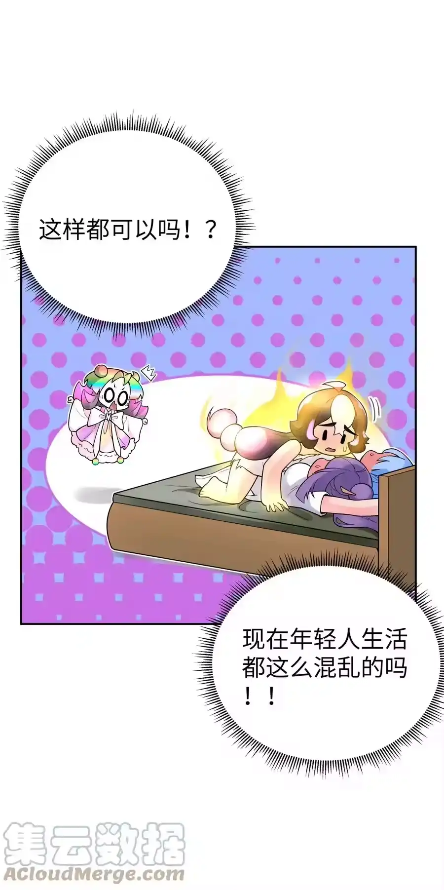 第55页