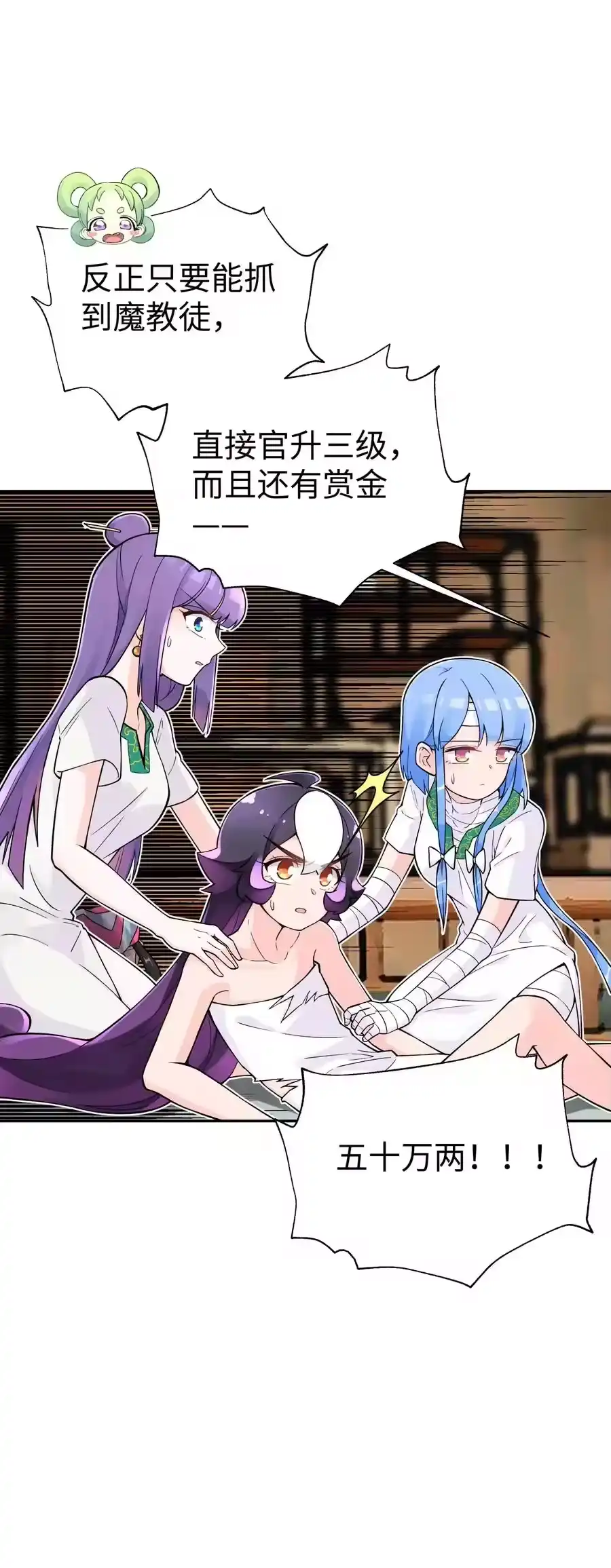 第74页