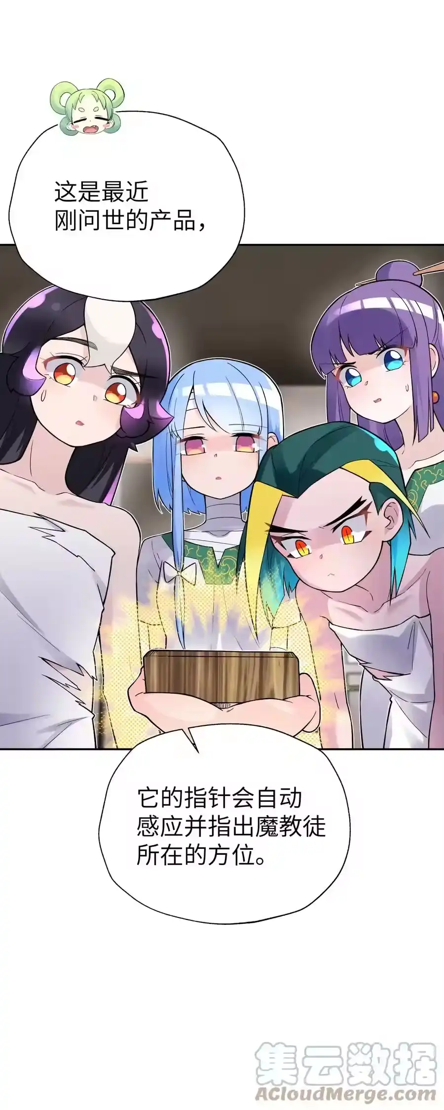 第40页