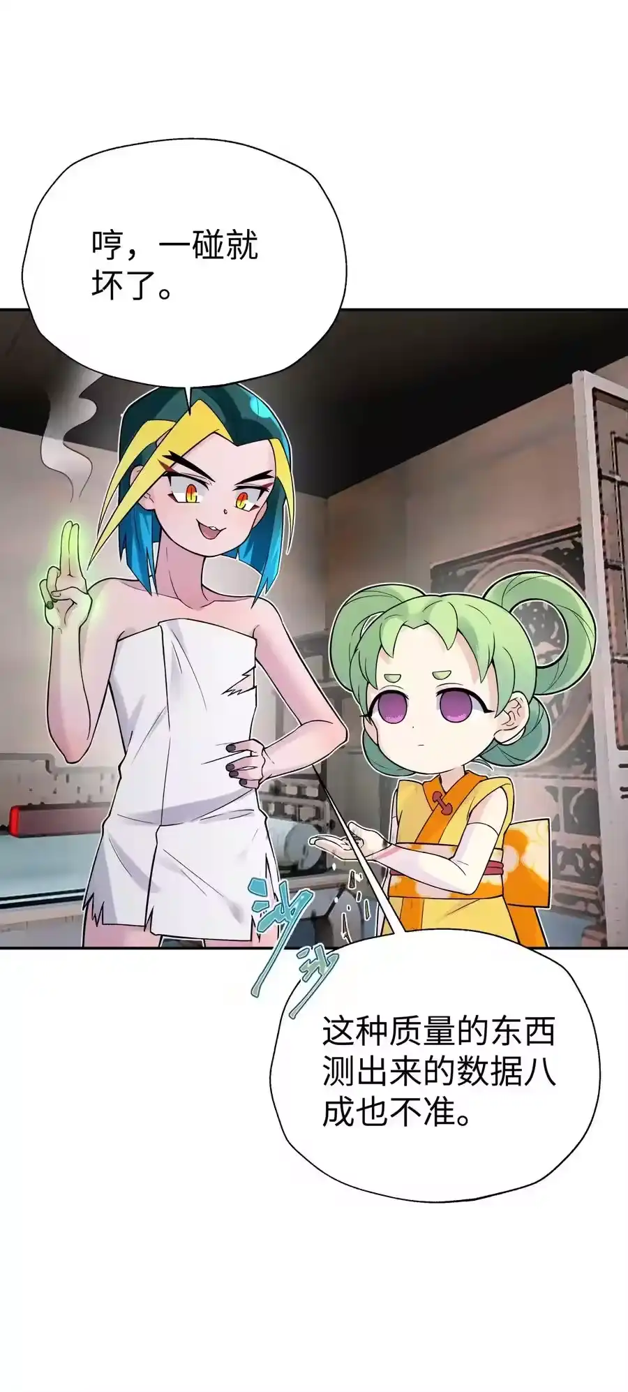 第54页