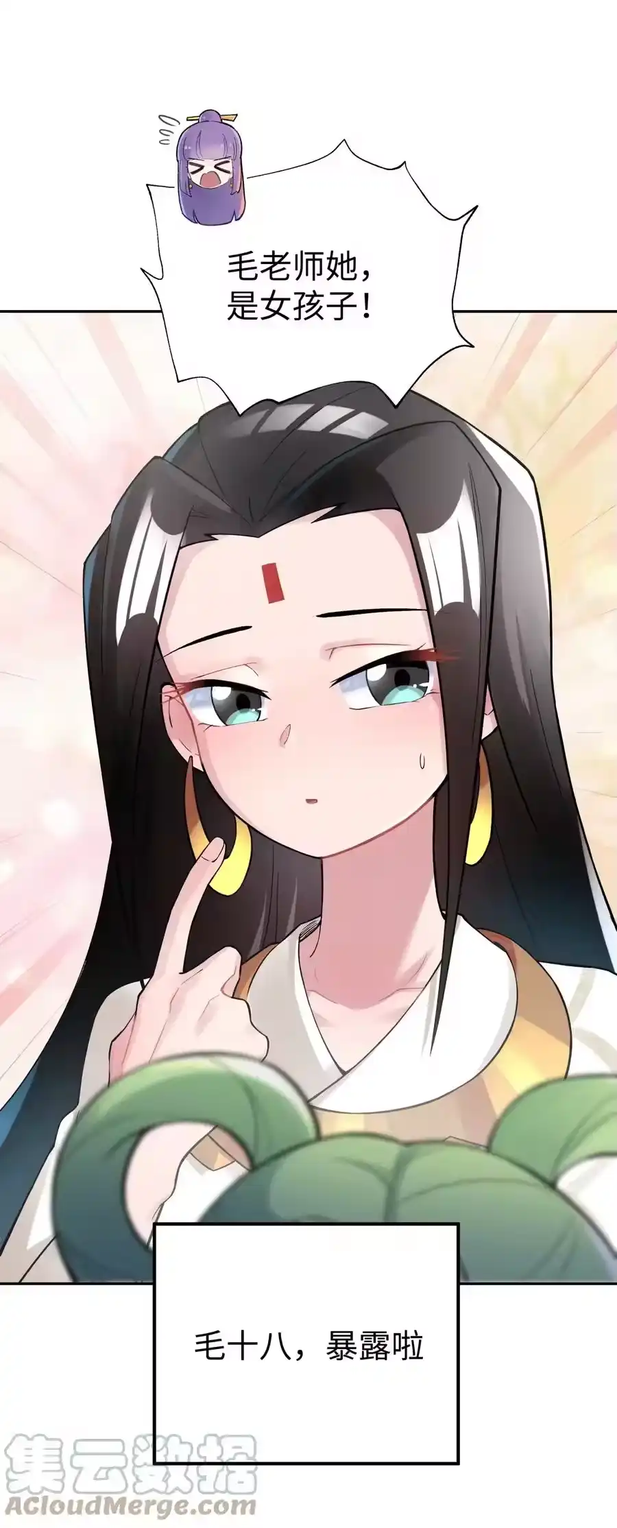 第79页
