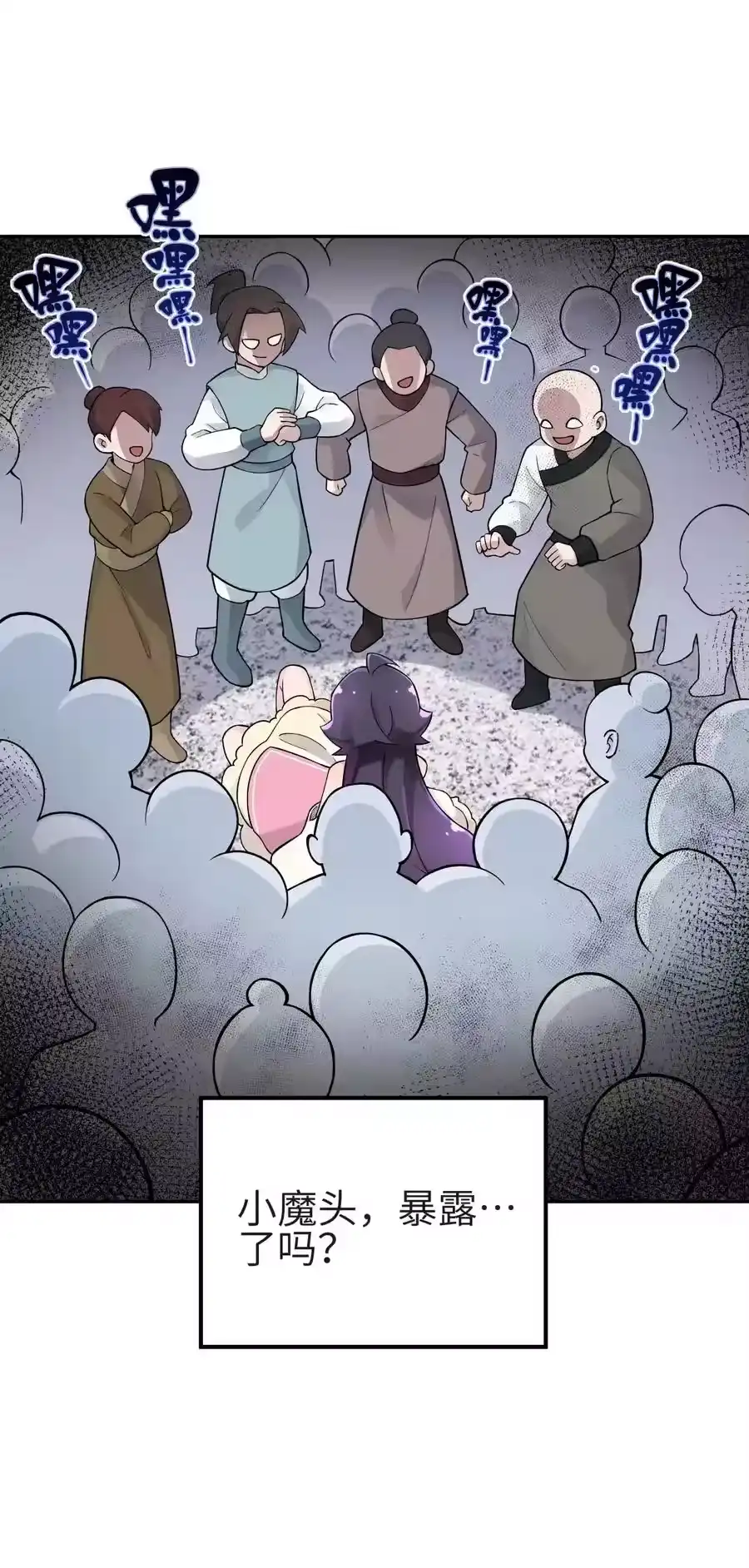 第74页