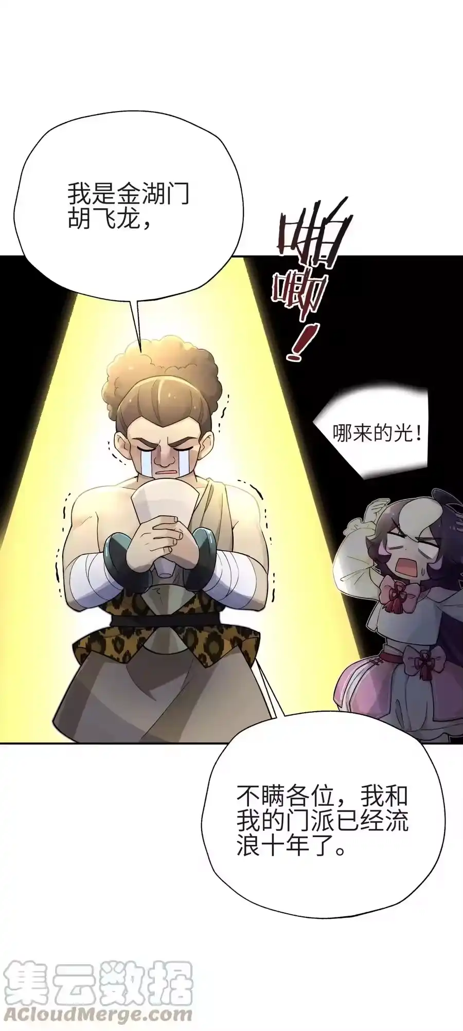 第40页