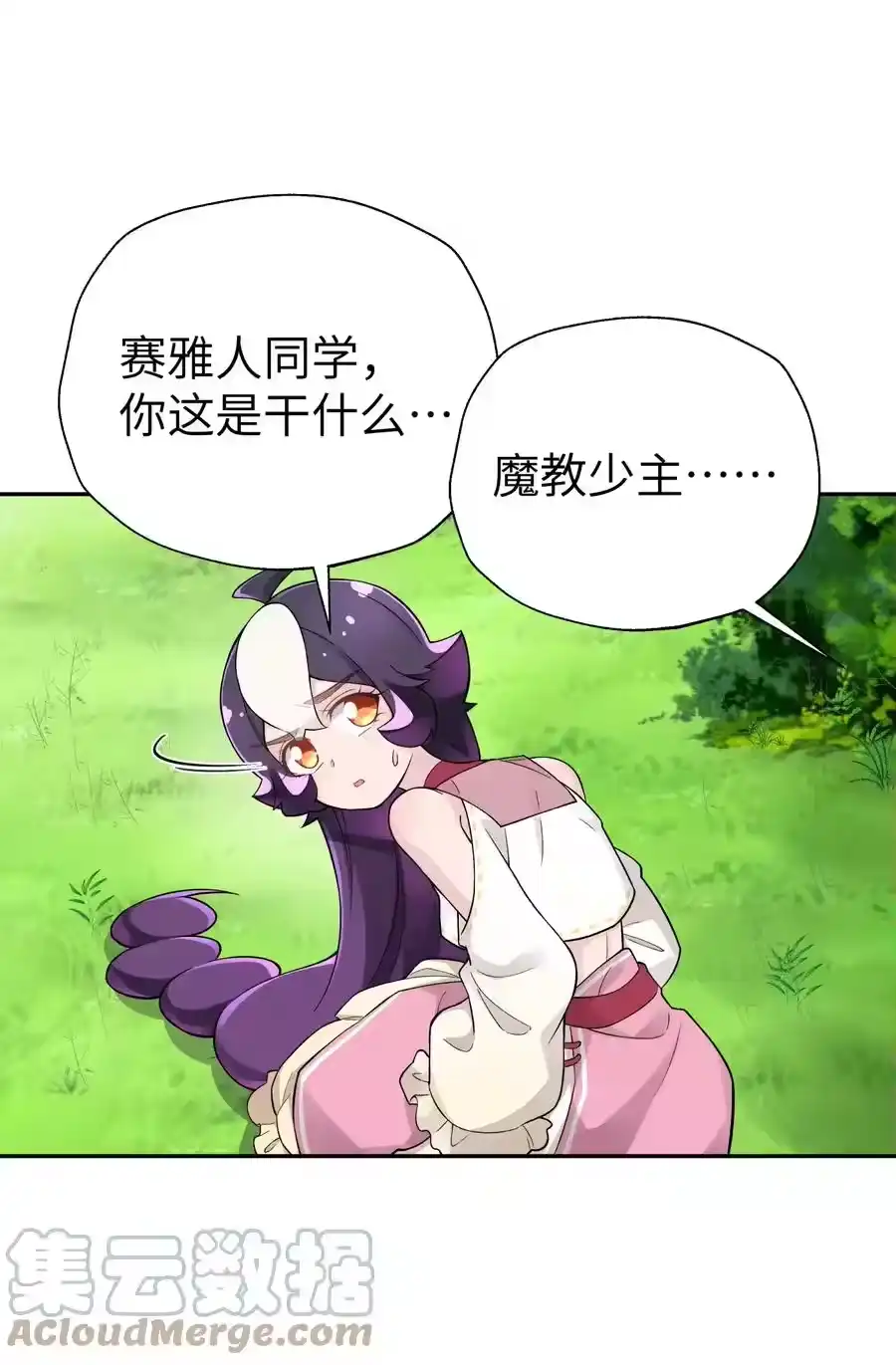 第64页