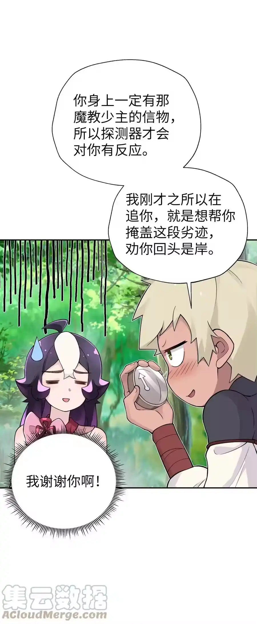 第70页