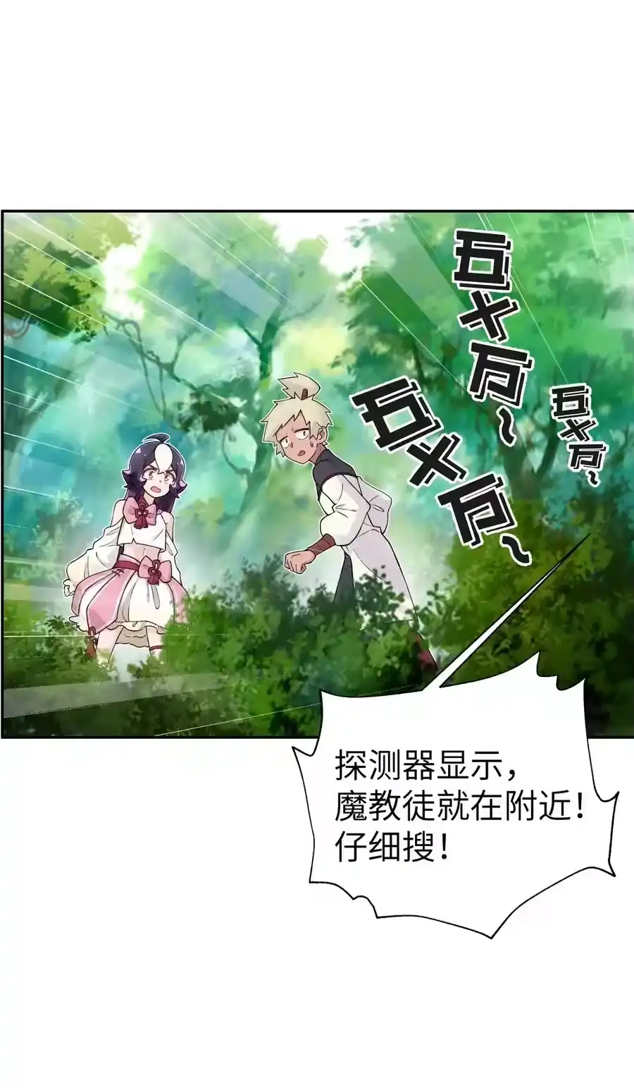 第71页
