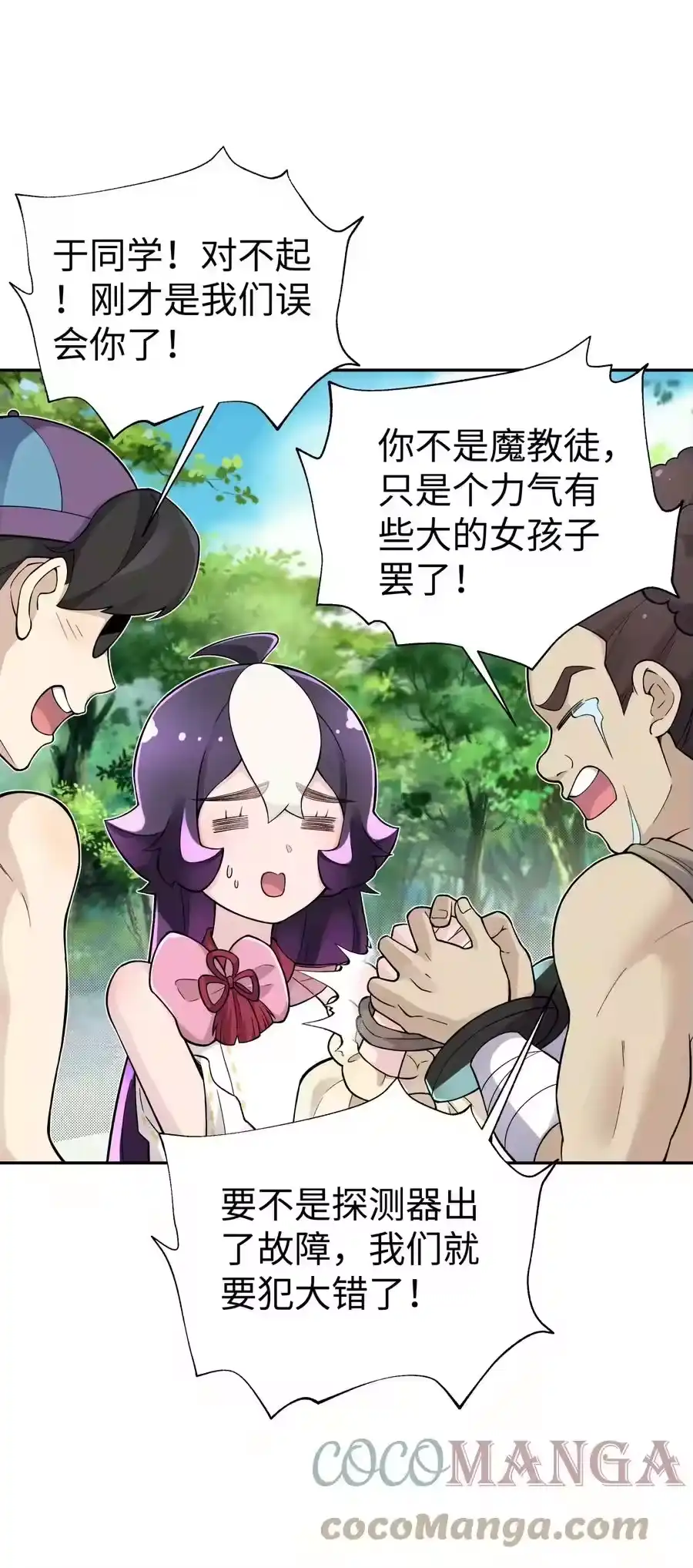 第67页