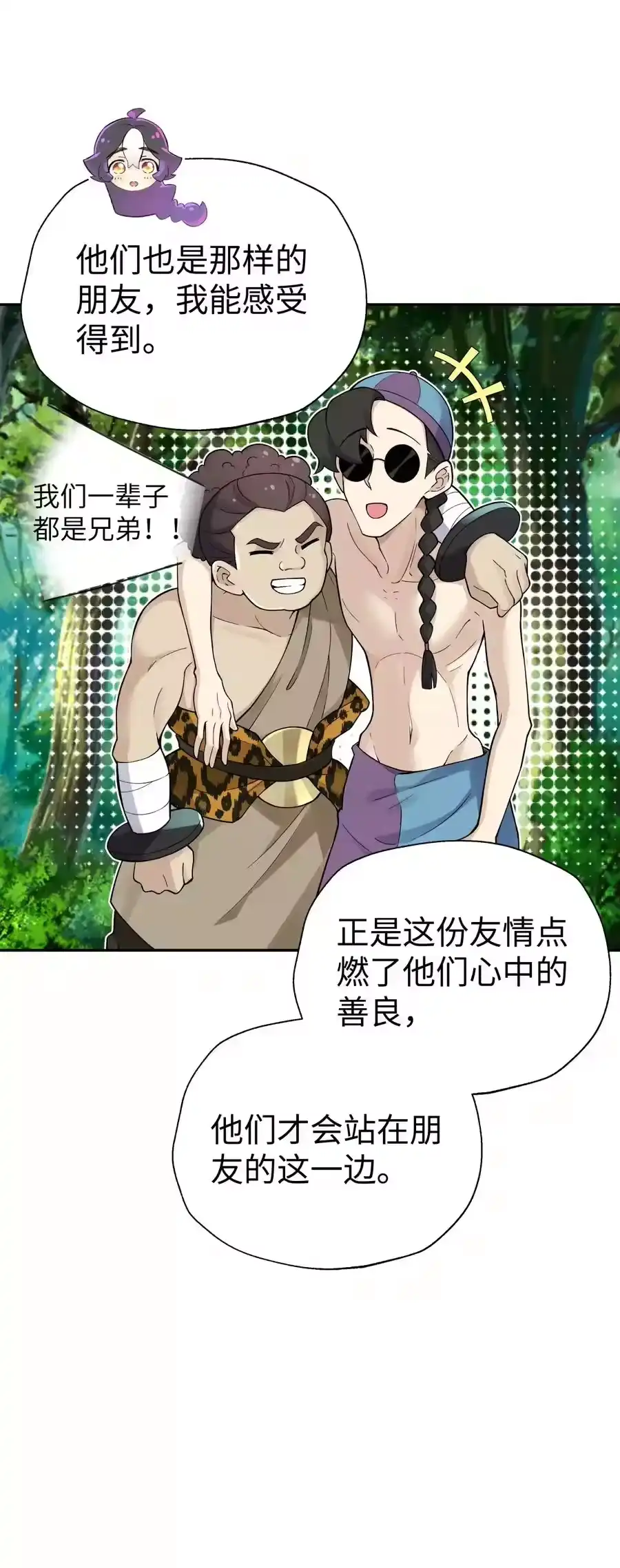 第71页