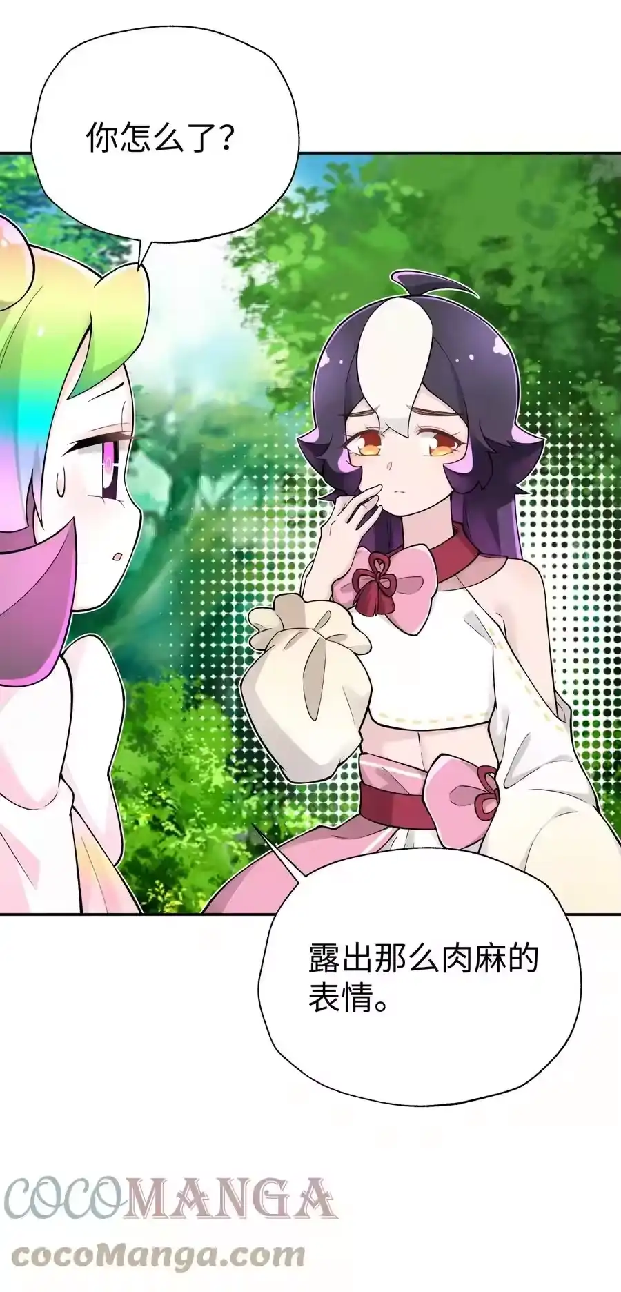 第76页