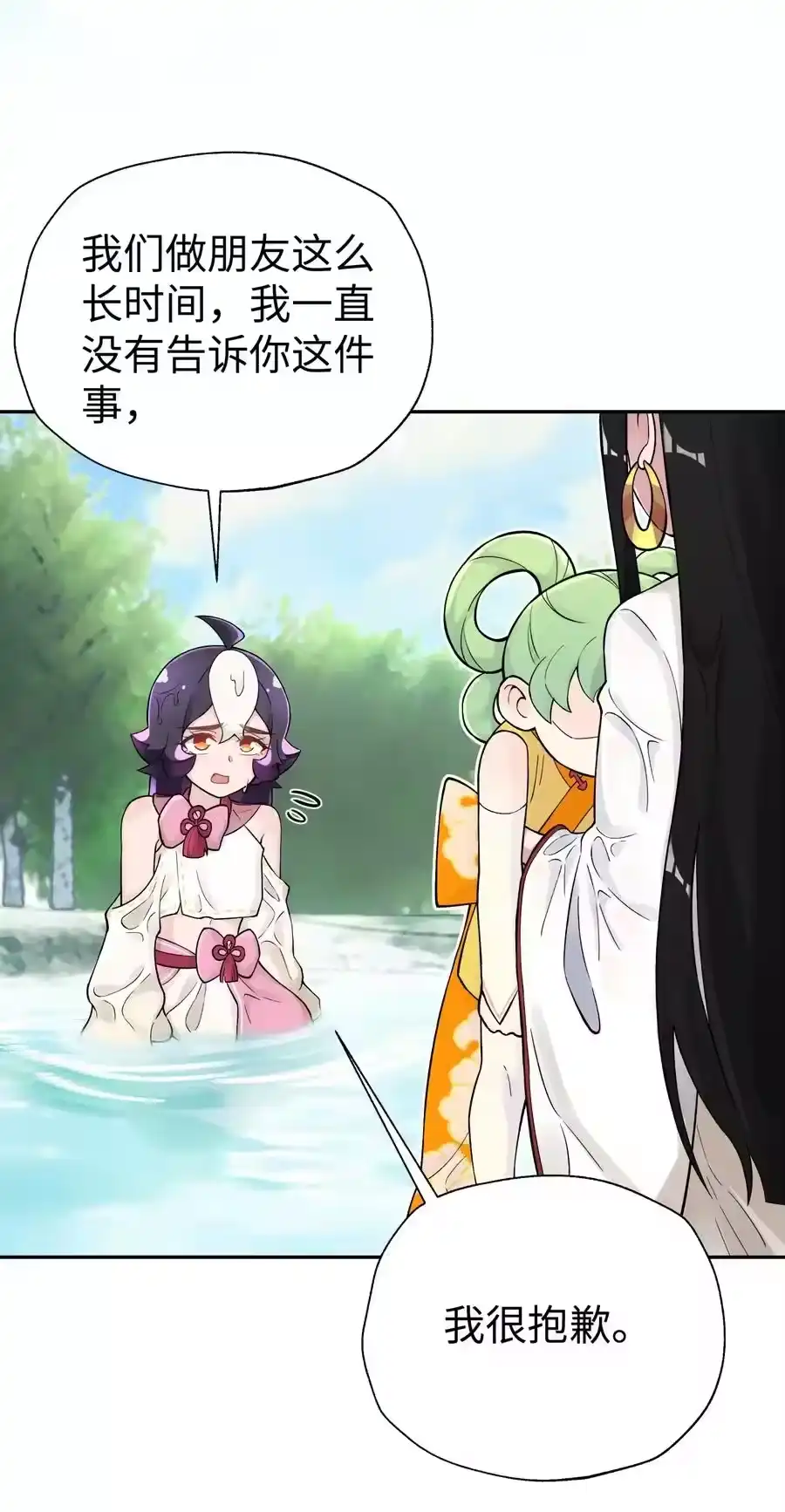 第94页