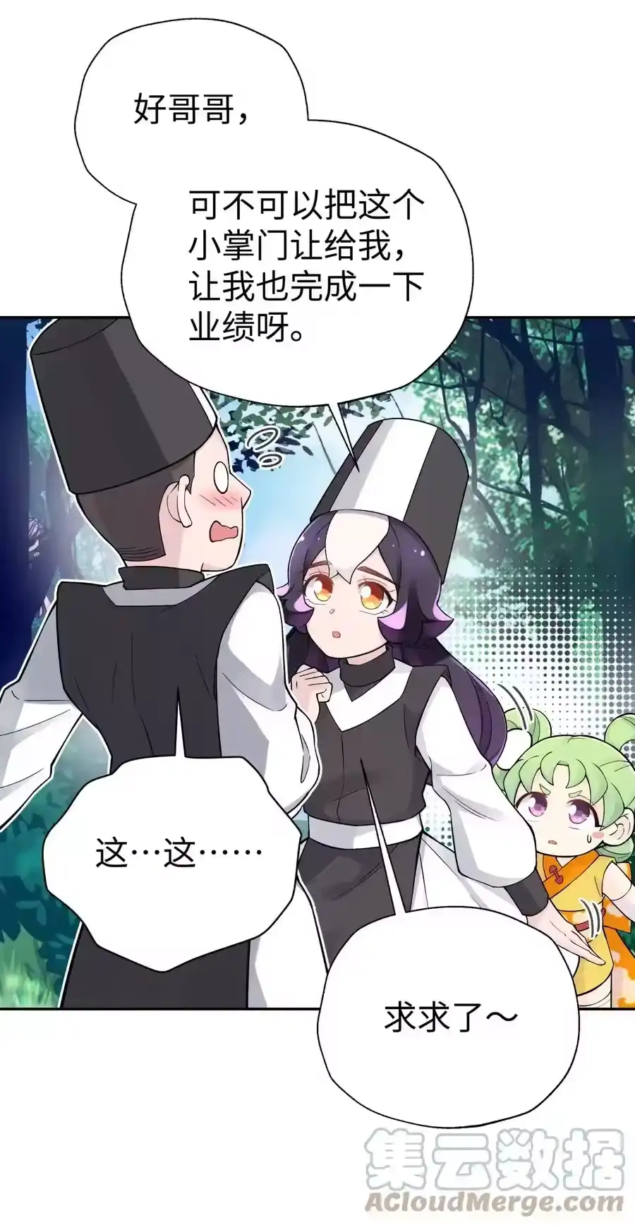 第58页