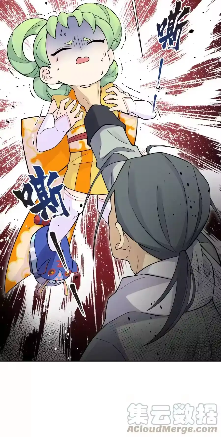 第73页