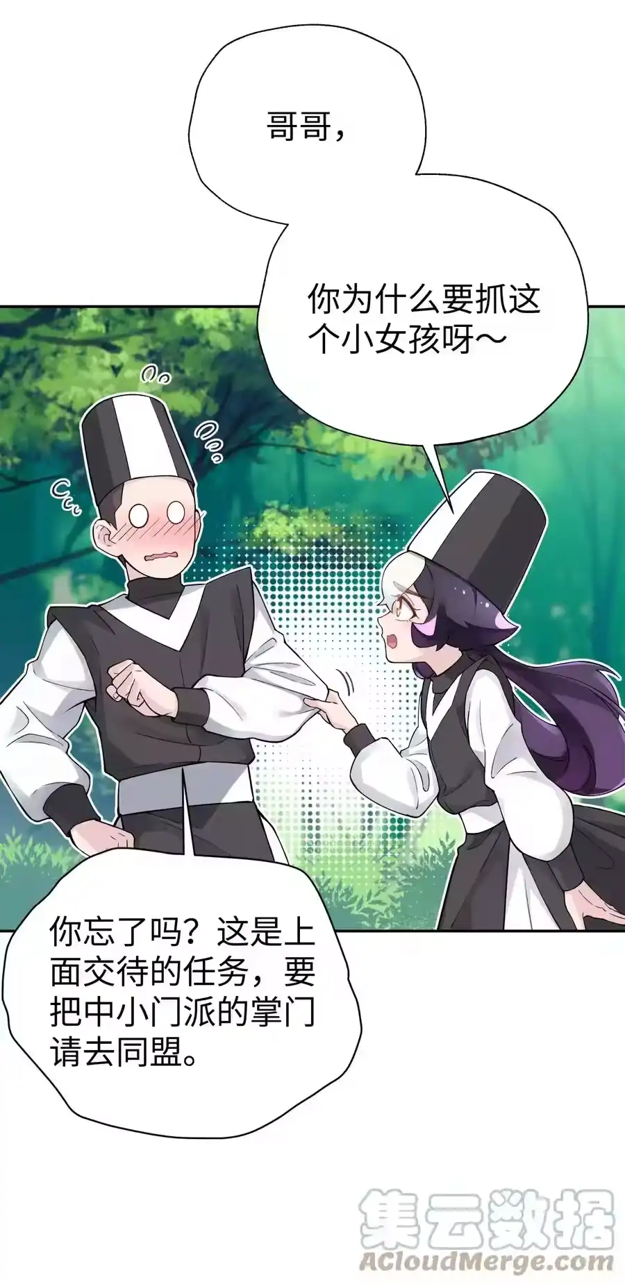 第55页