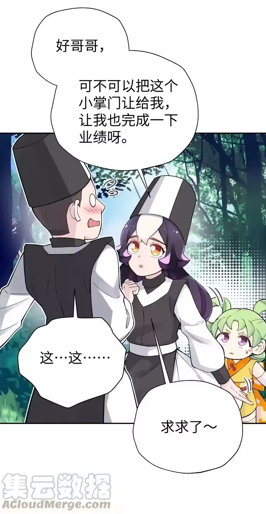 第58页