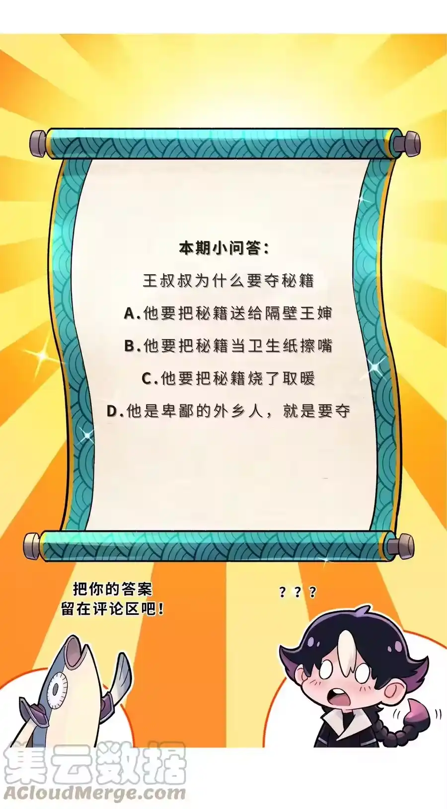 第76页