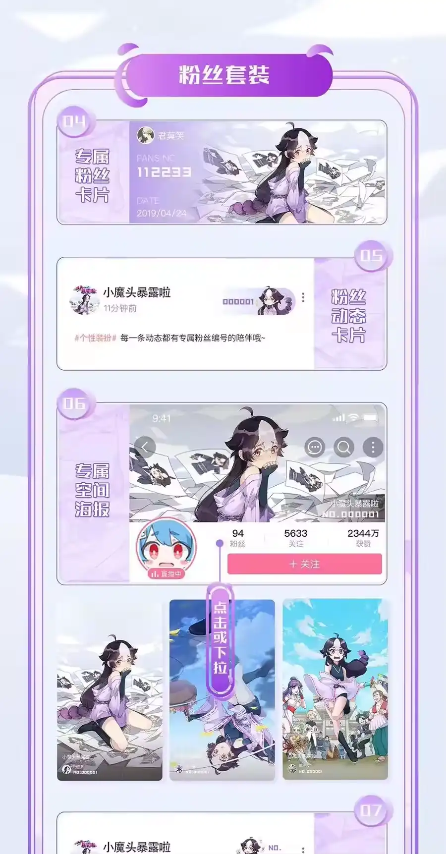 第84页