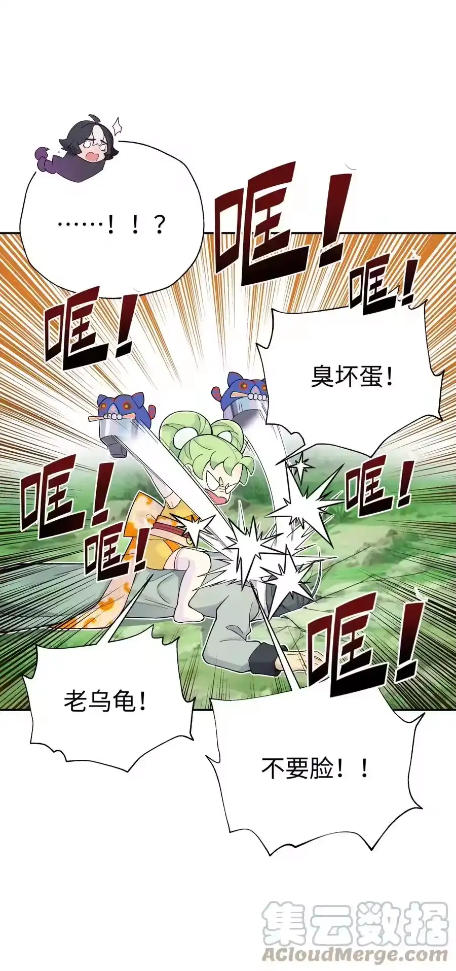 第70页