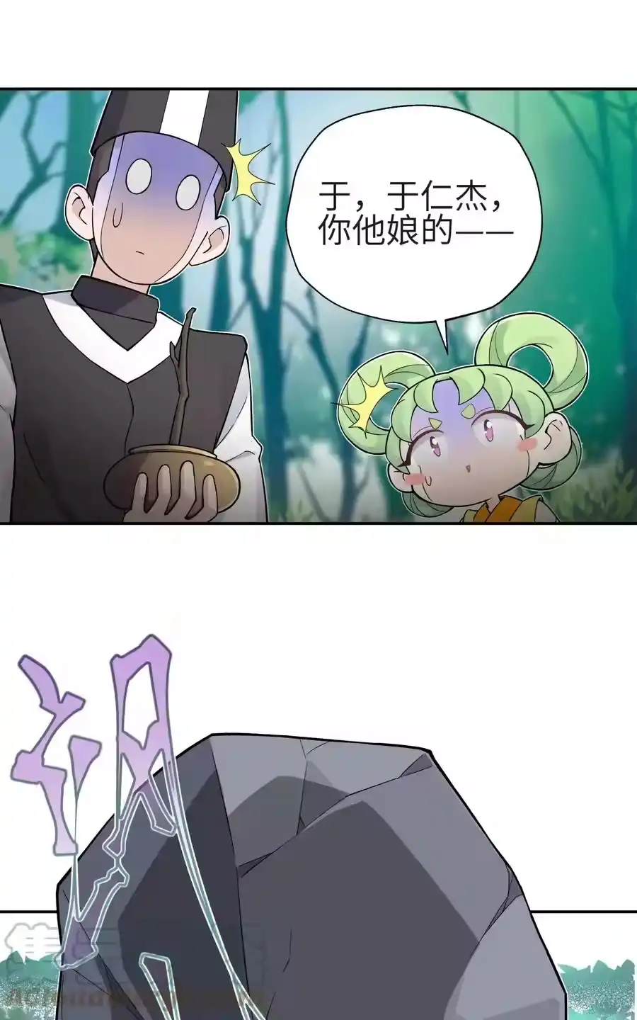 第85页