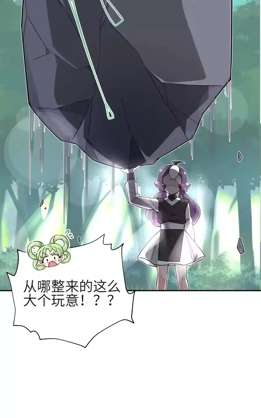 第86页