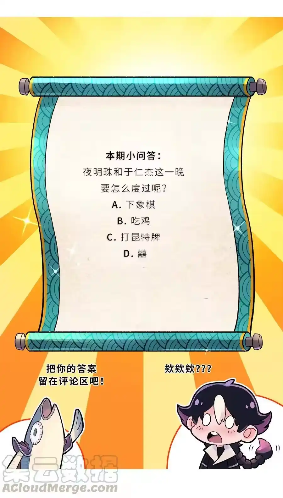 第69页