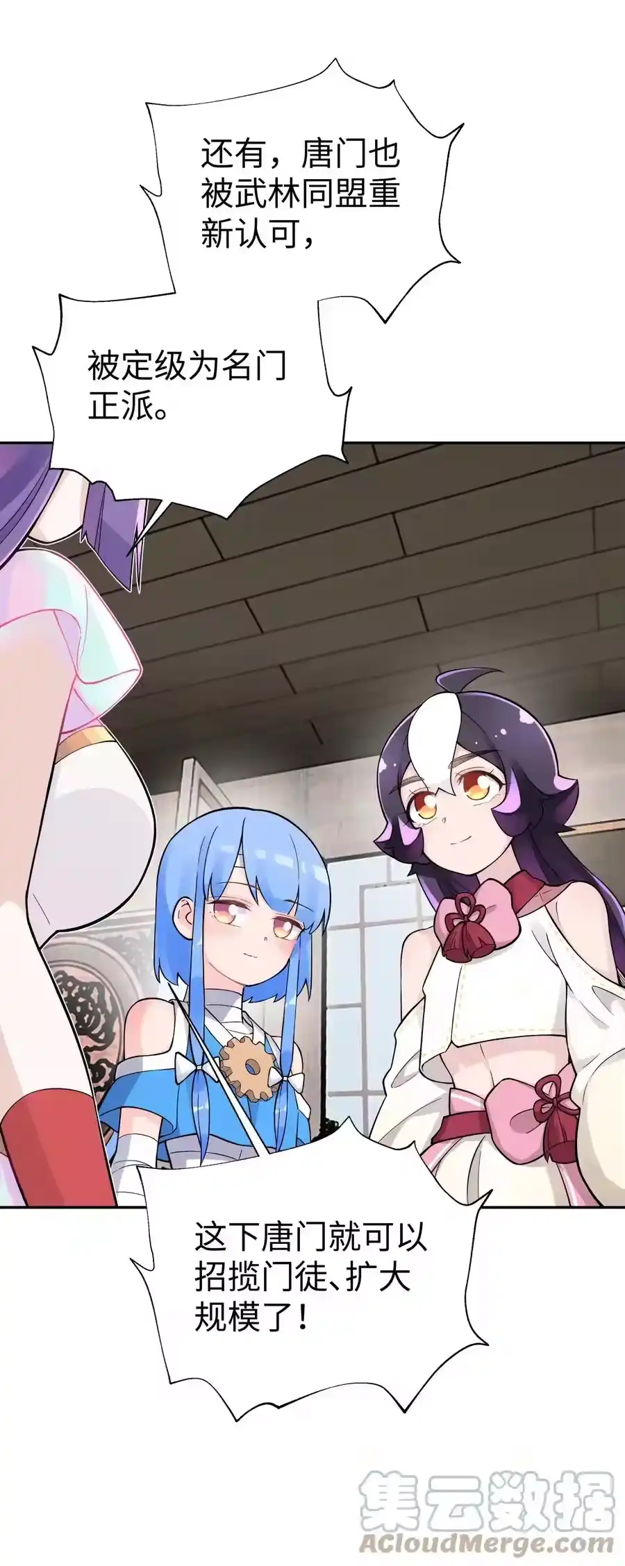 第73页