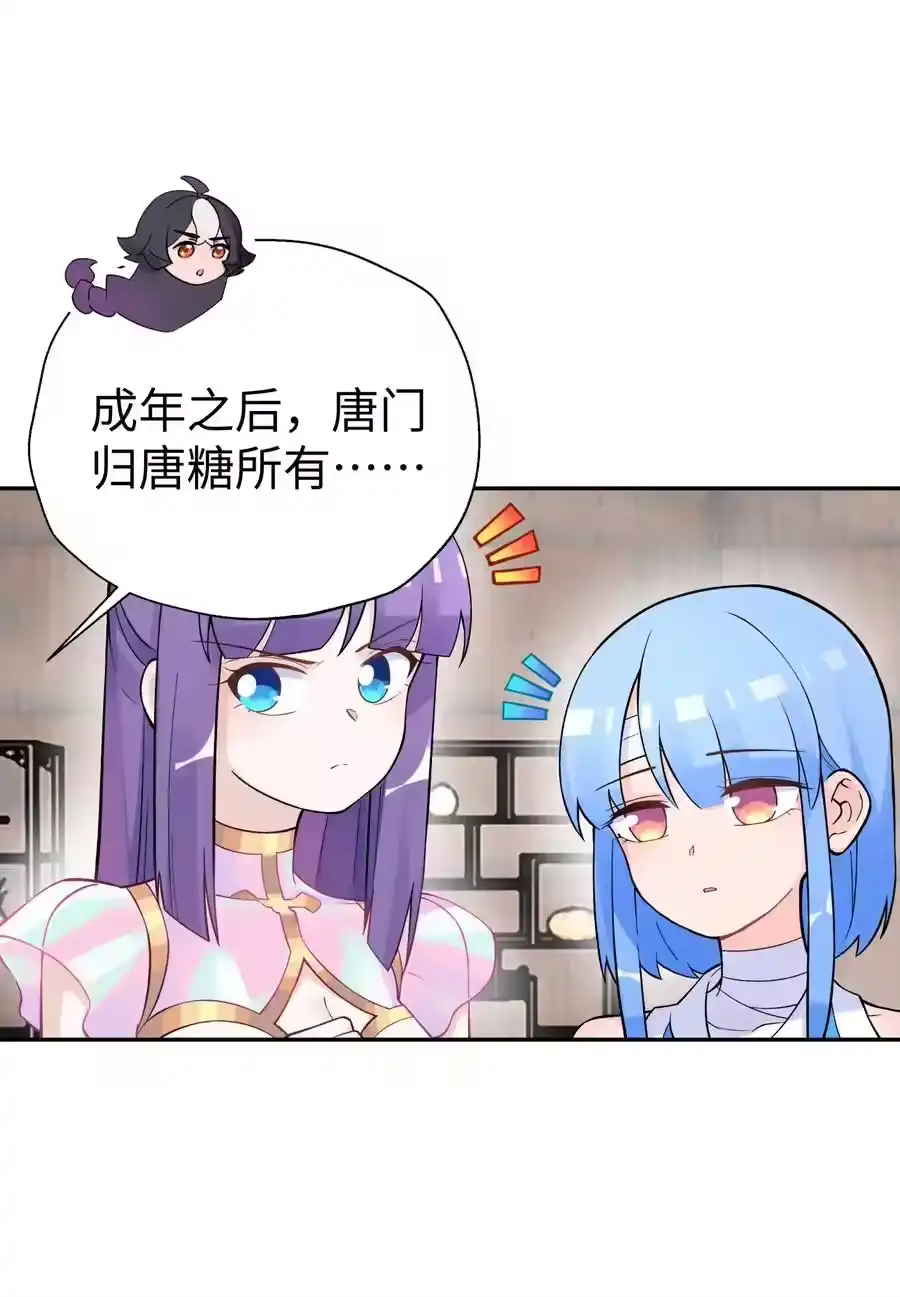 第77页