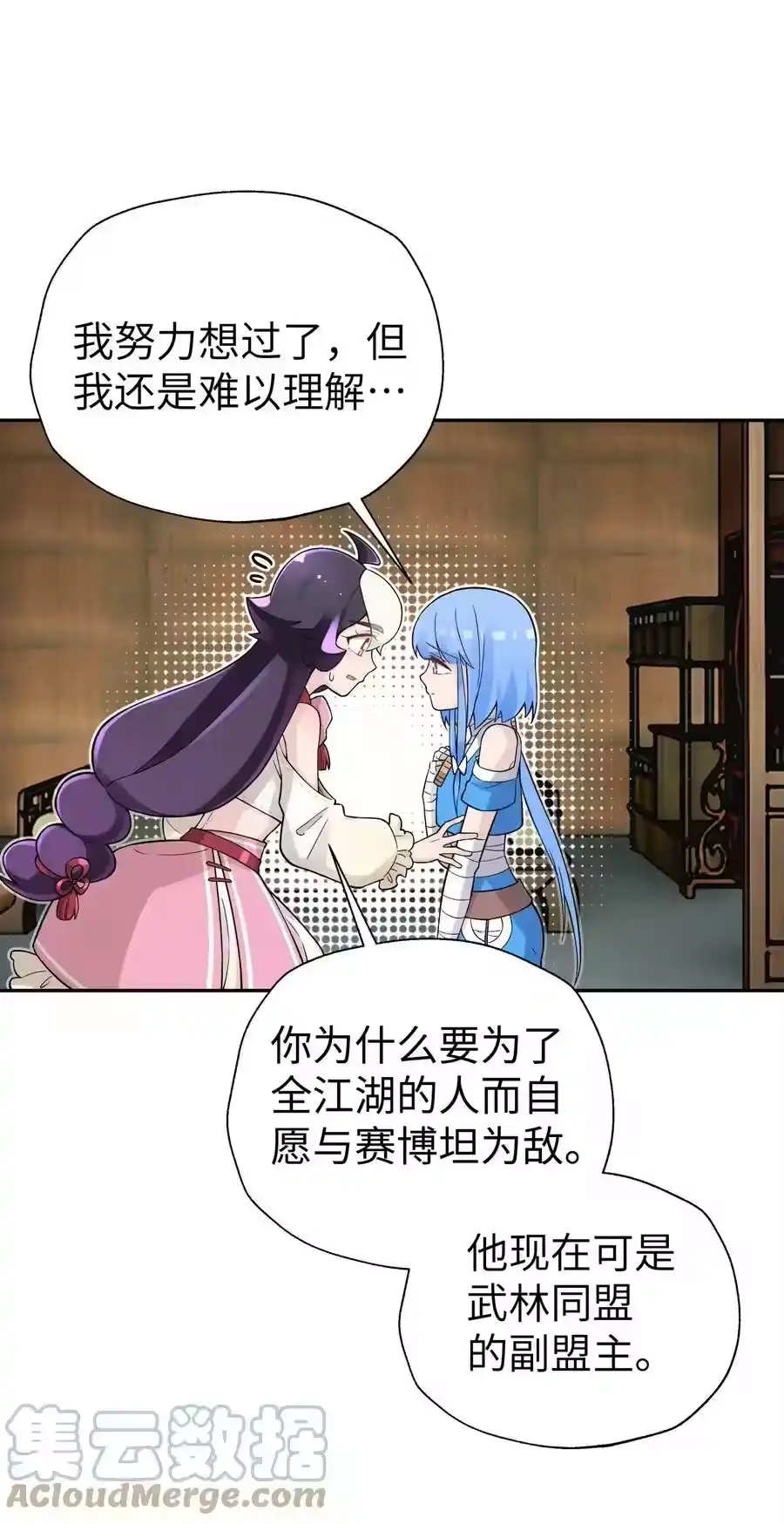 第52页