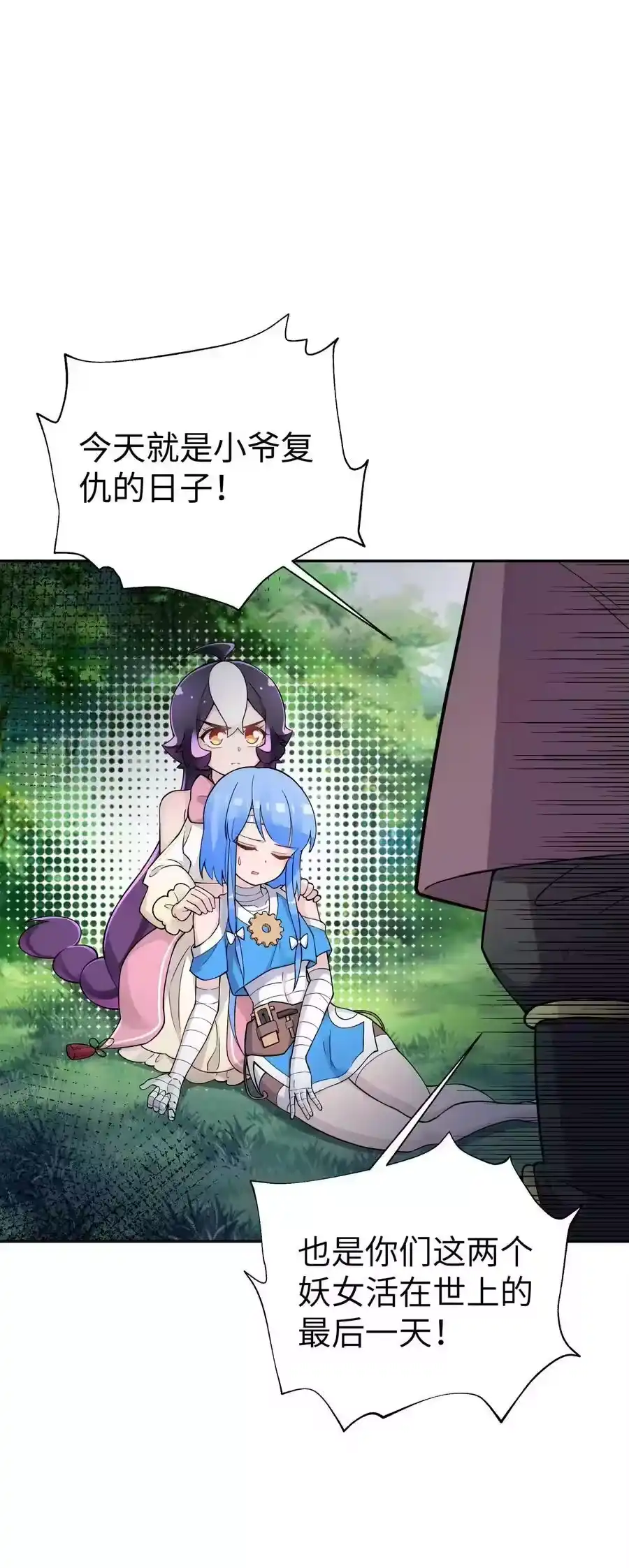 第75页