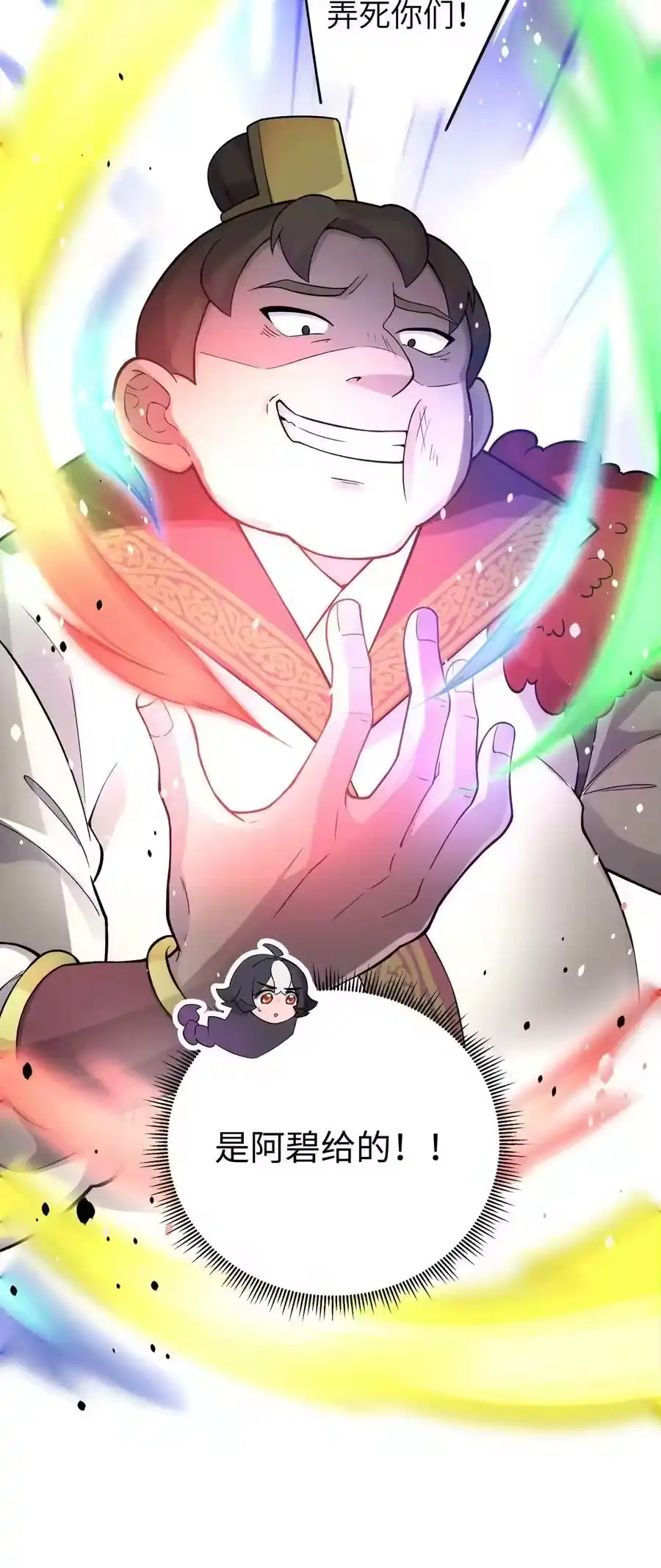 第77页