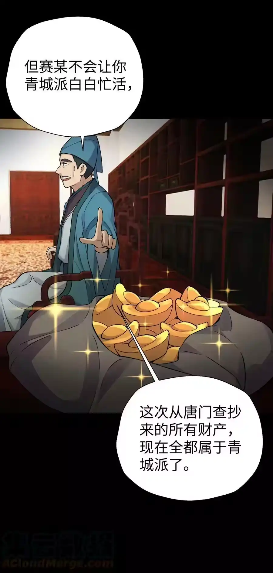 第61页