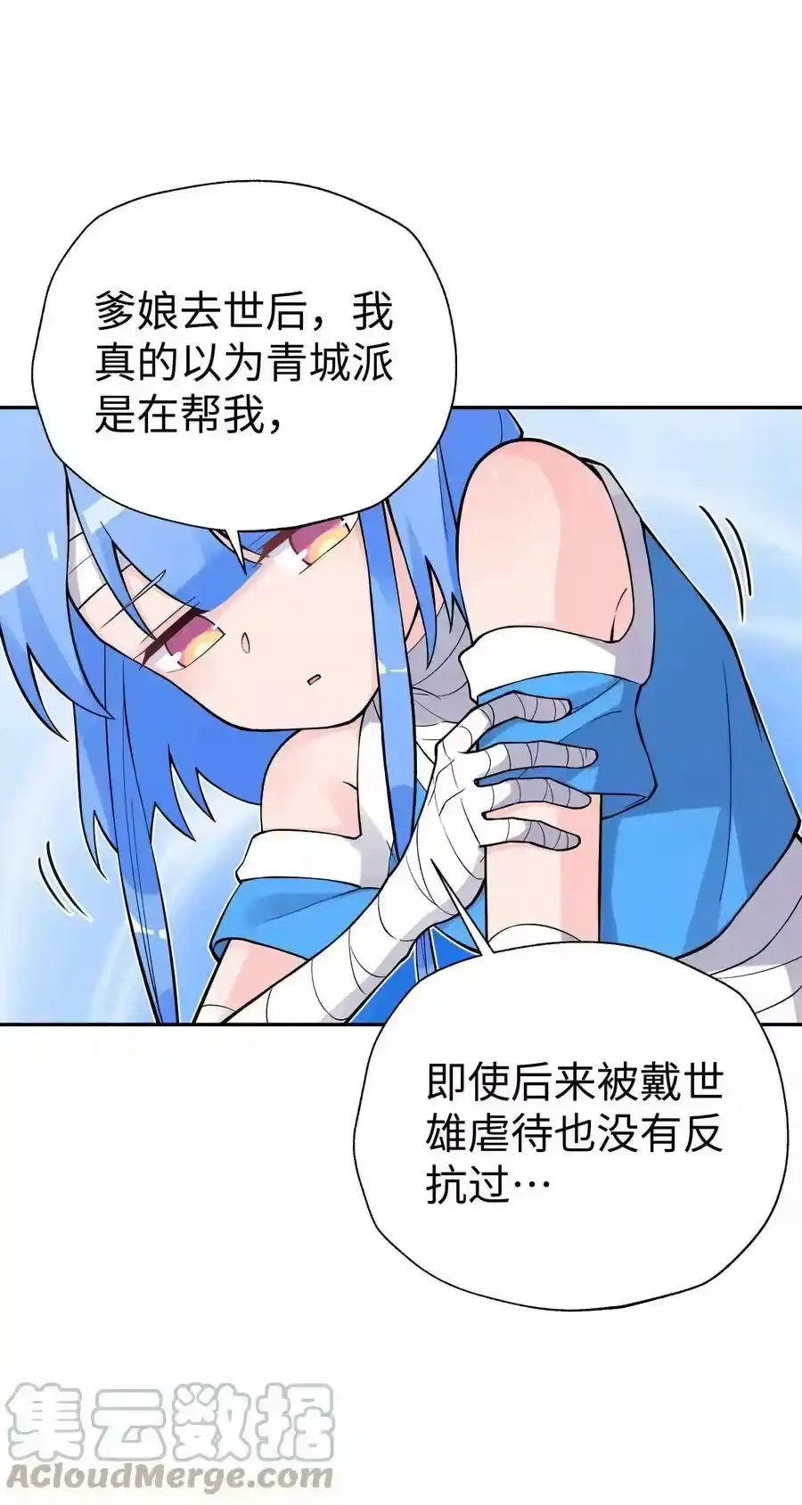 第73页