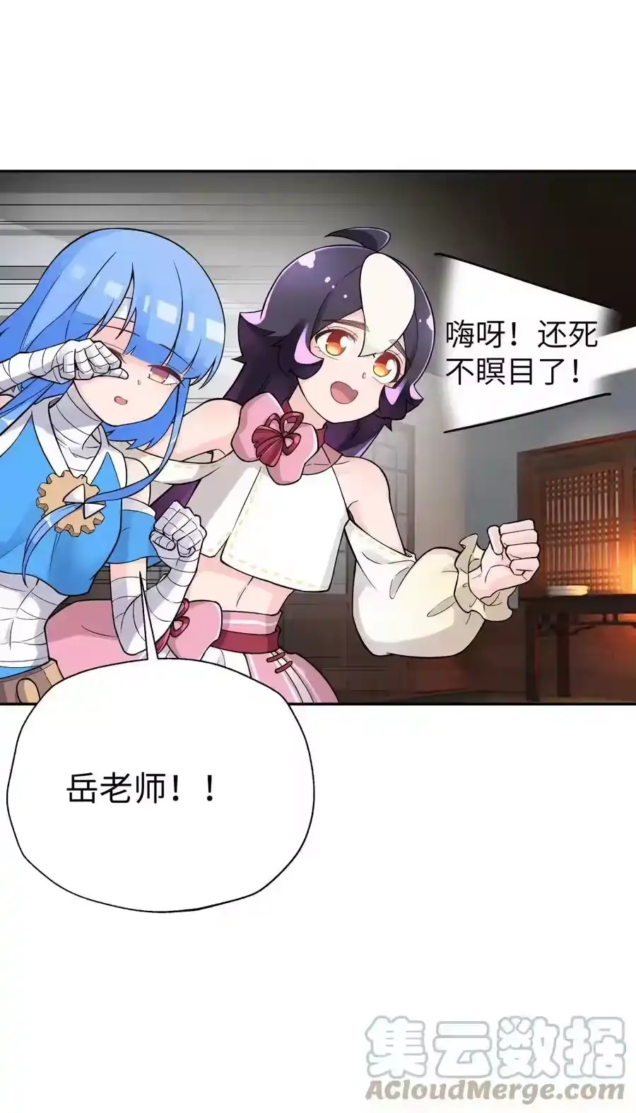 第70页