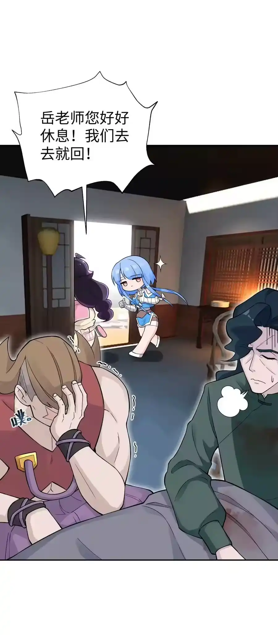 第78页