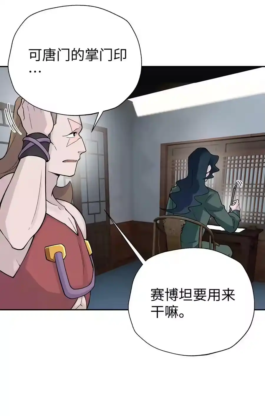 第51页